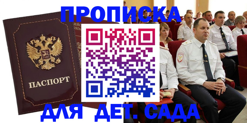 найти адрес прописки в Александрове