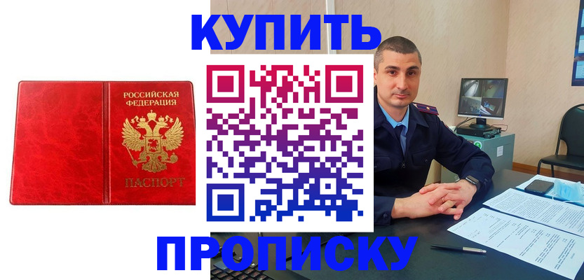 регистрация в Александрове